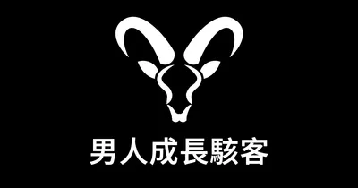 該選熱情的工作還是賺錢的工作？