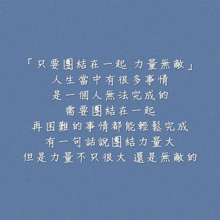 圖片來源：勛語錄原創