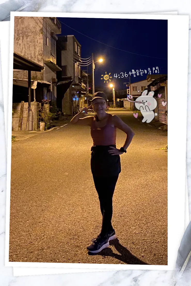 晨跑出發了