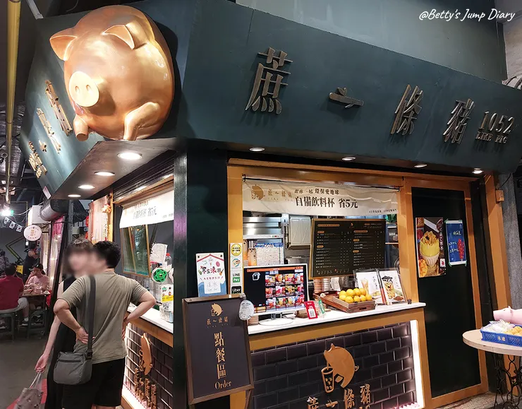 ▲新竹東門市場「享來點」/圖片來源:Betty's Jump Diary