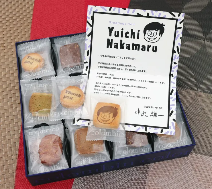 「コロンバン」餅乾禮盒