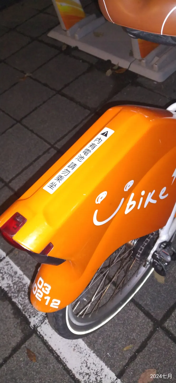 不能坐上後輪上方的電輔車電池