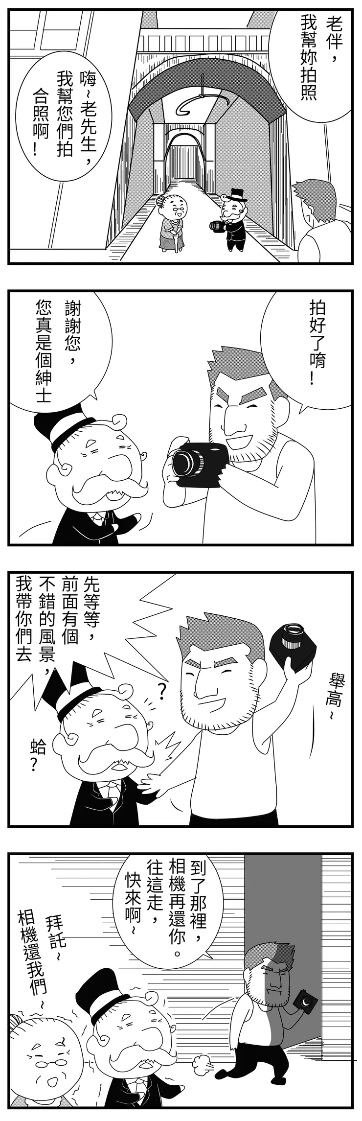 vocus｜新世代的創作平台