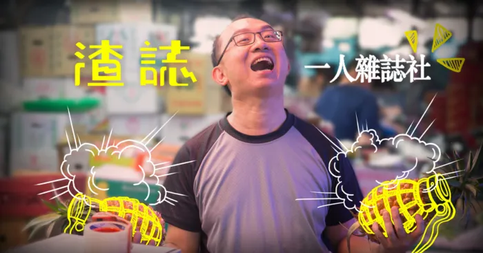 vocus｜新世代的創作平台