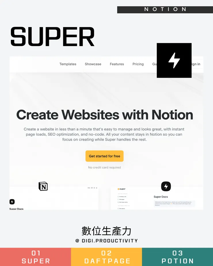 @digi.productivity｜讓你的 Notion 頁面更像網站