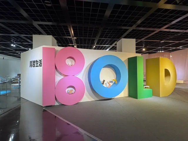 跨界行展,photo by bookarchery