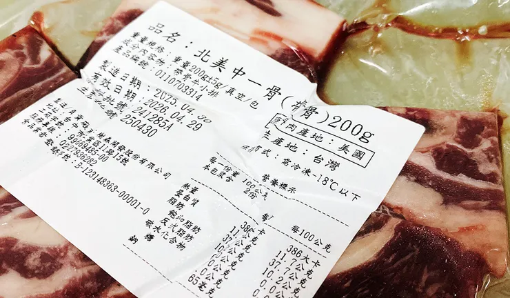 中秋烤肉宅配推薦【就是愛海鮮】中秋烤肉食材宅配組合