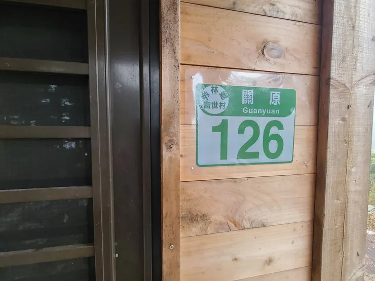 門牌