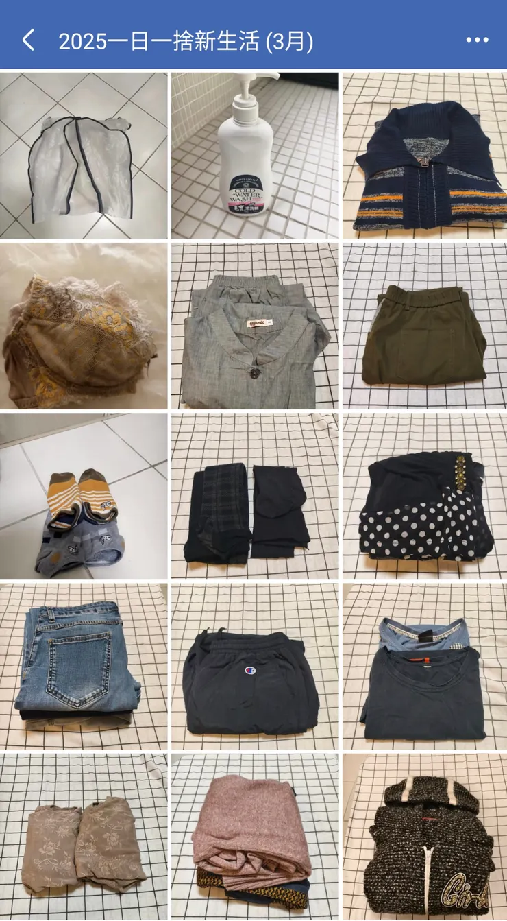 2025.03下半月成果