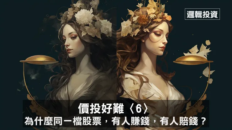 圖片來源:Midjourney繪製