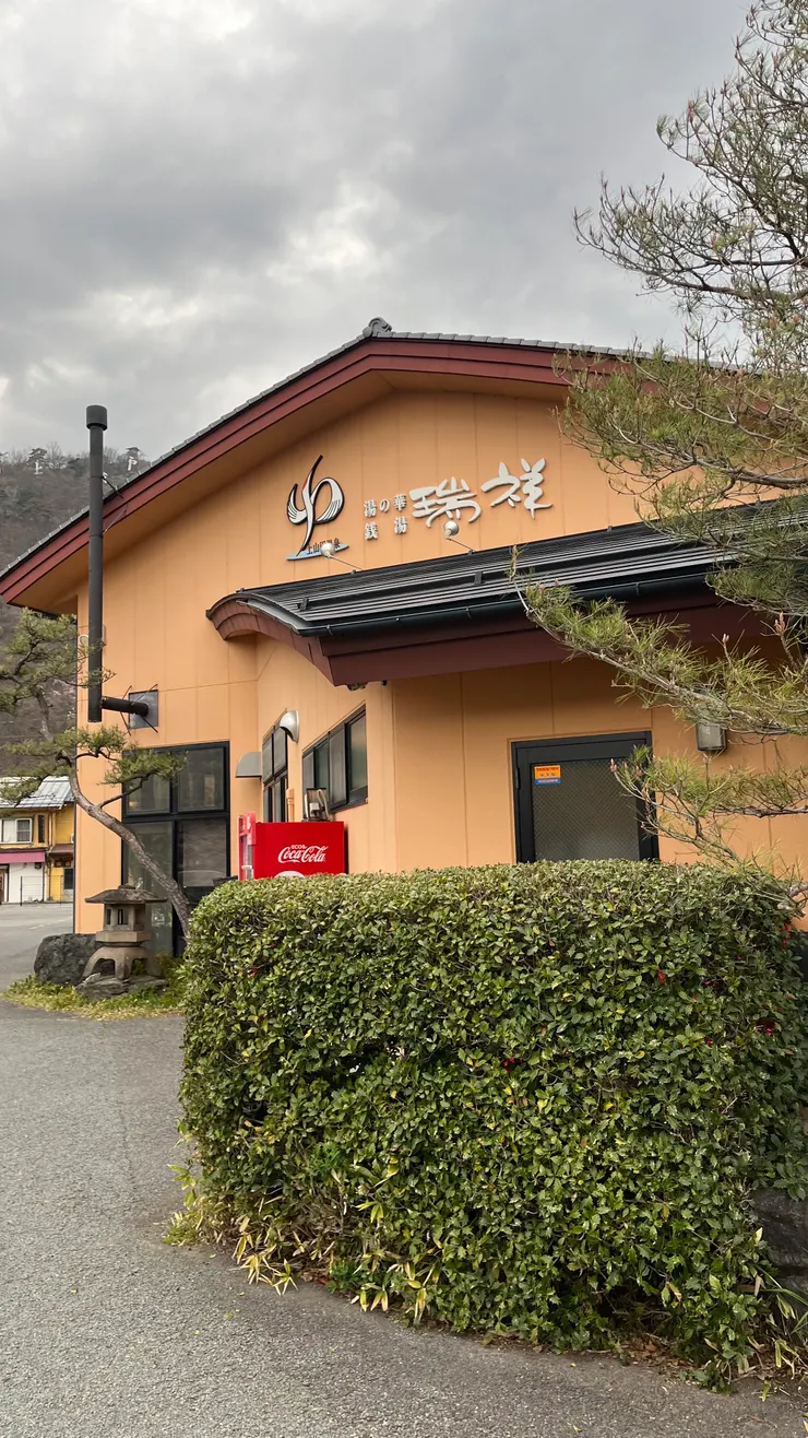 推薦給溫泉愛好者。