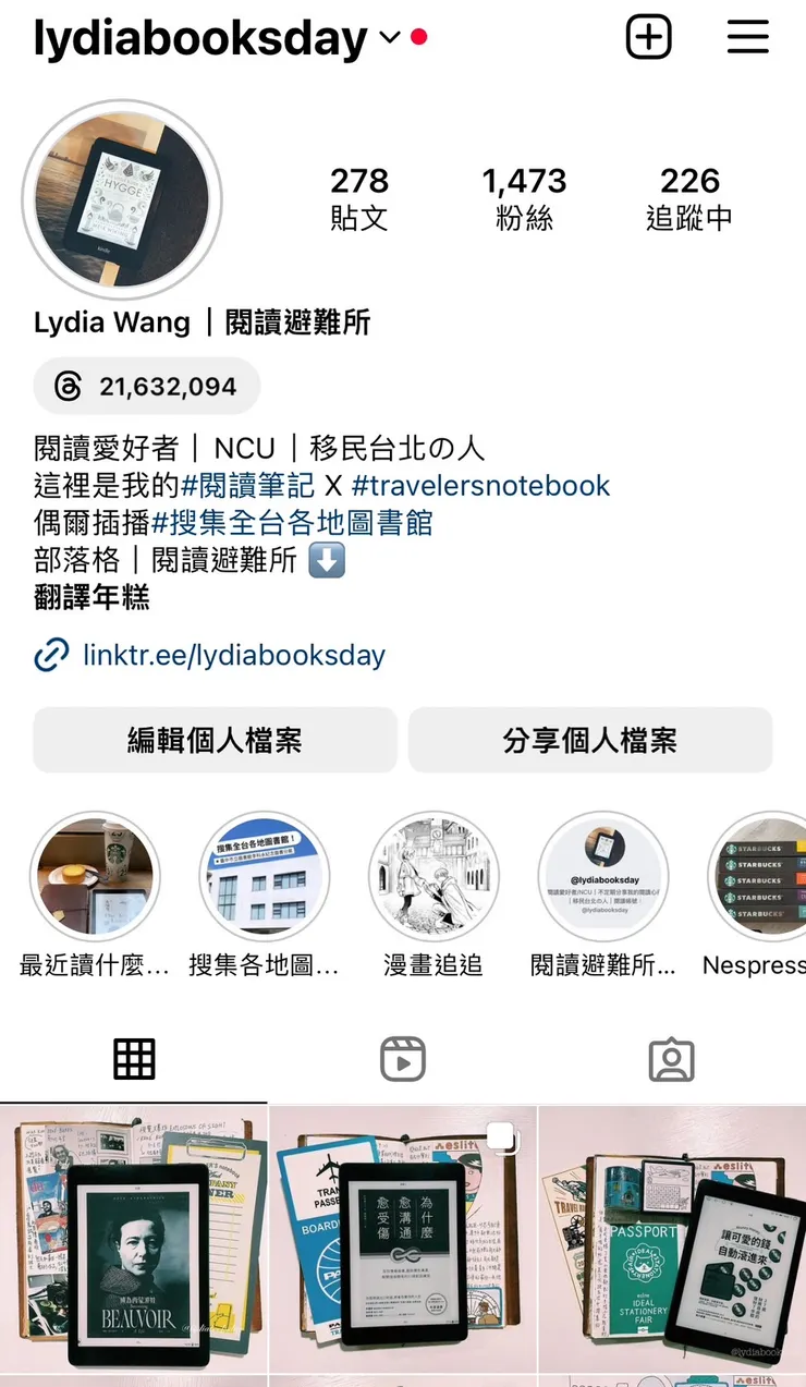 vocus|新世代的創作平台