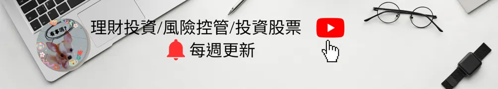 吉利迪迪投資紀錄的沙龍