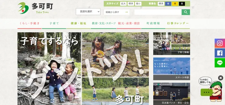 圖片來源：多可町官網