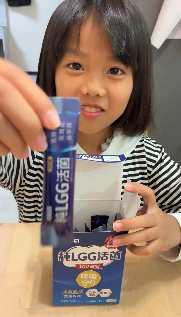 和和研LGG代言人