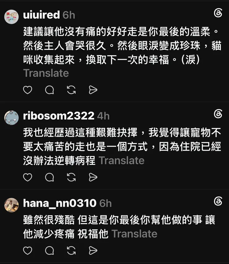 2026/05/12 Thread 文章