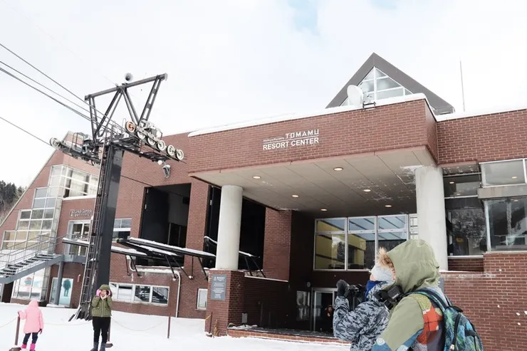 Tomamu Club Med Resort Center | 星野TOMAMU度假村