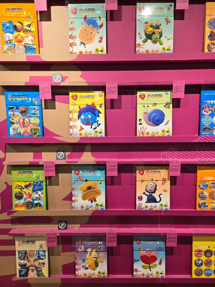 展覽書牆，部份集數放在桌子上可自由翻閱