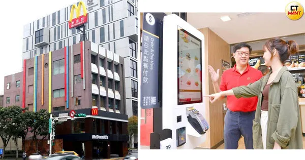 由仰德集團二少東李昌霖（右二）領軍的和德昌公司，於2017年開始台灣的麥當勞，近期傳出霸凌風波。