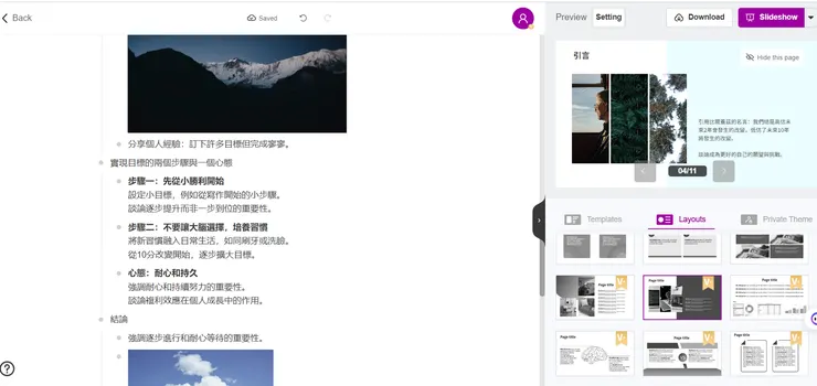 vocus|新世代的創作平台