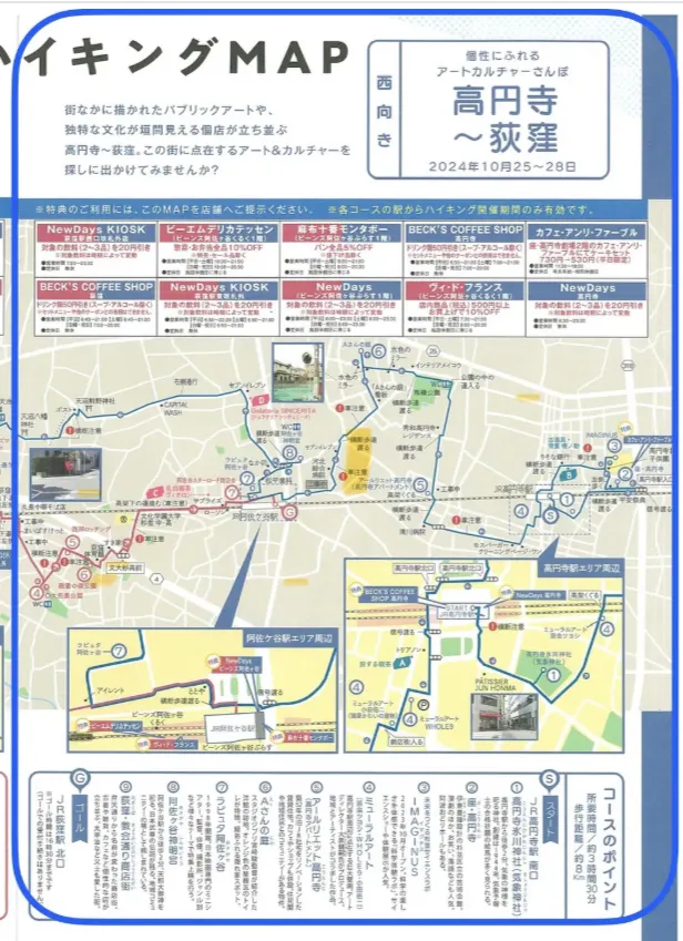 此次為這張地圖