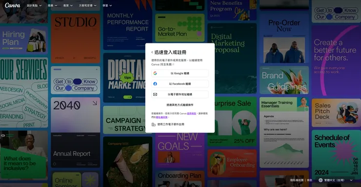vocus|新世代的創作平台