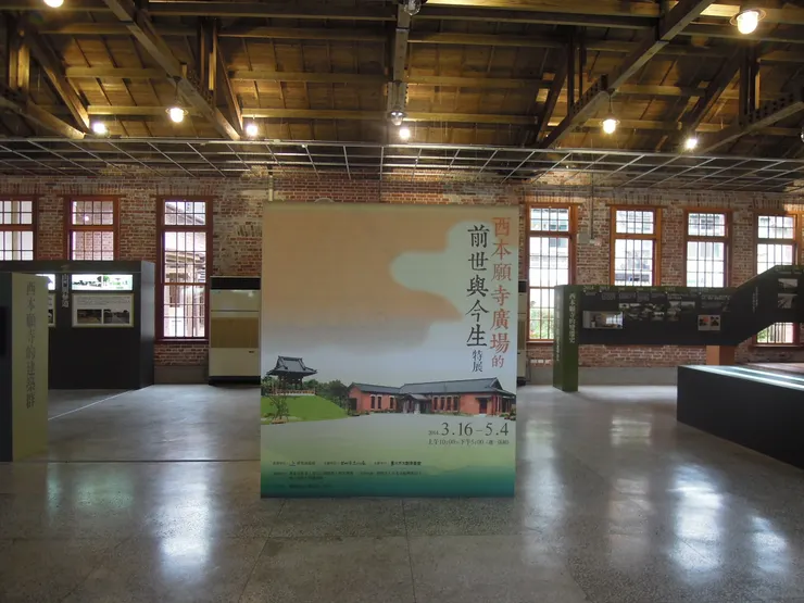 西本願寺廣場的前世與今生特展