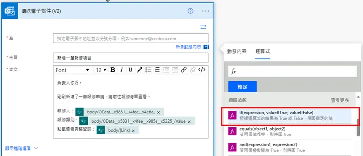 想不起來公式的寫法也沒關係，運算式視窗都有提示