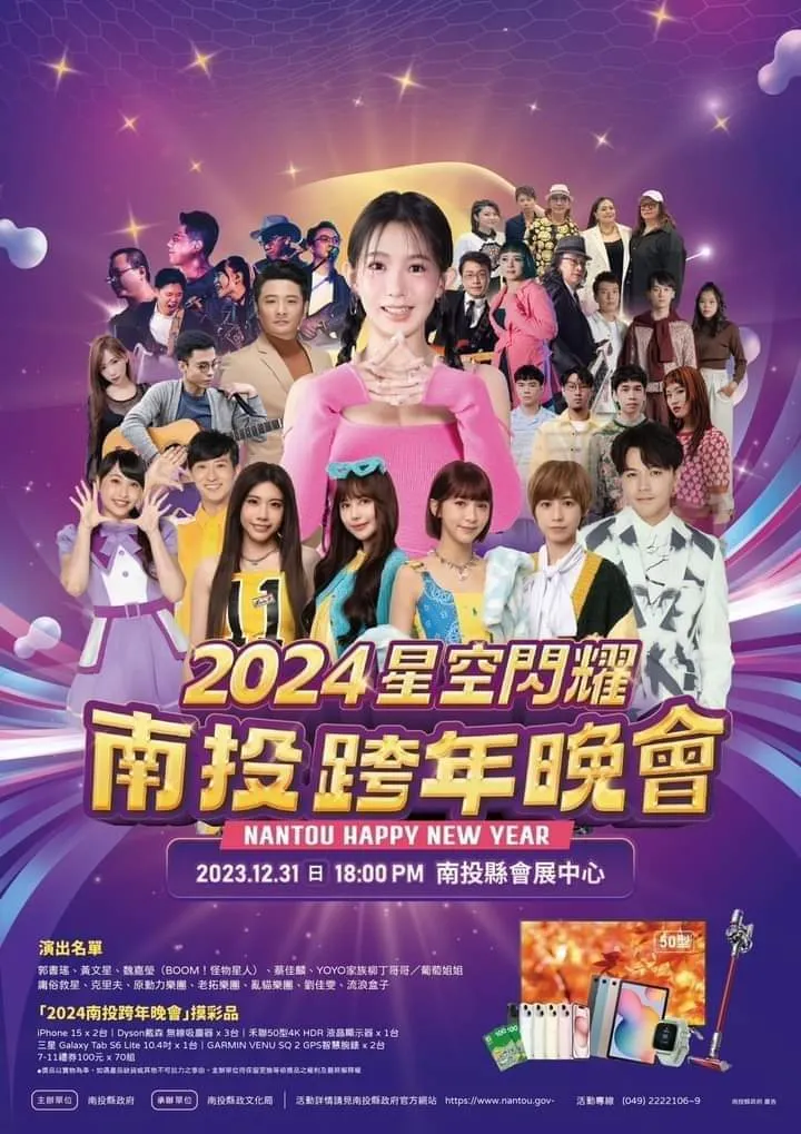 圖片來源:寶島日報