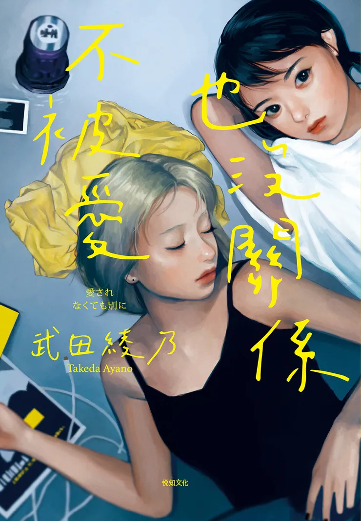 悅知文化出版