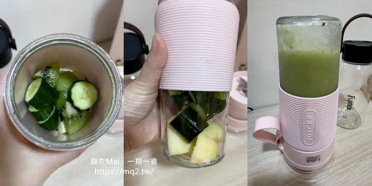 富士電通隨行杯無線果汁機