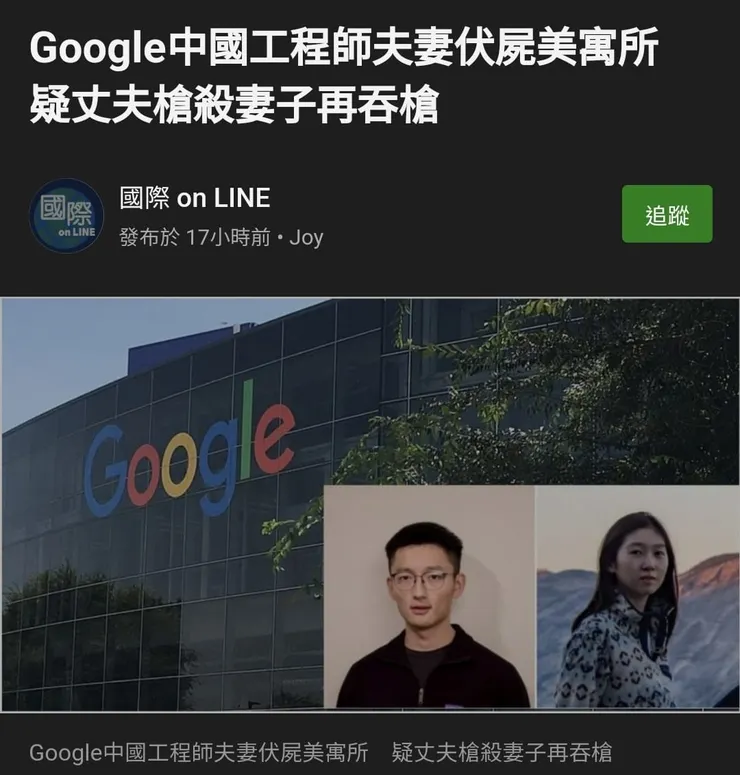 新聞圖片