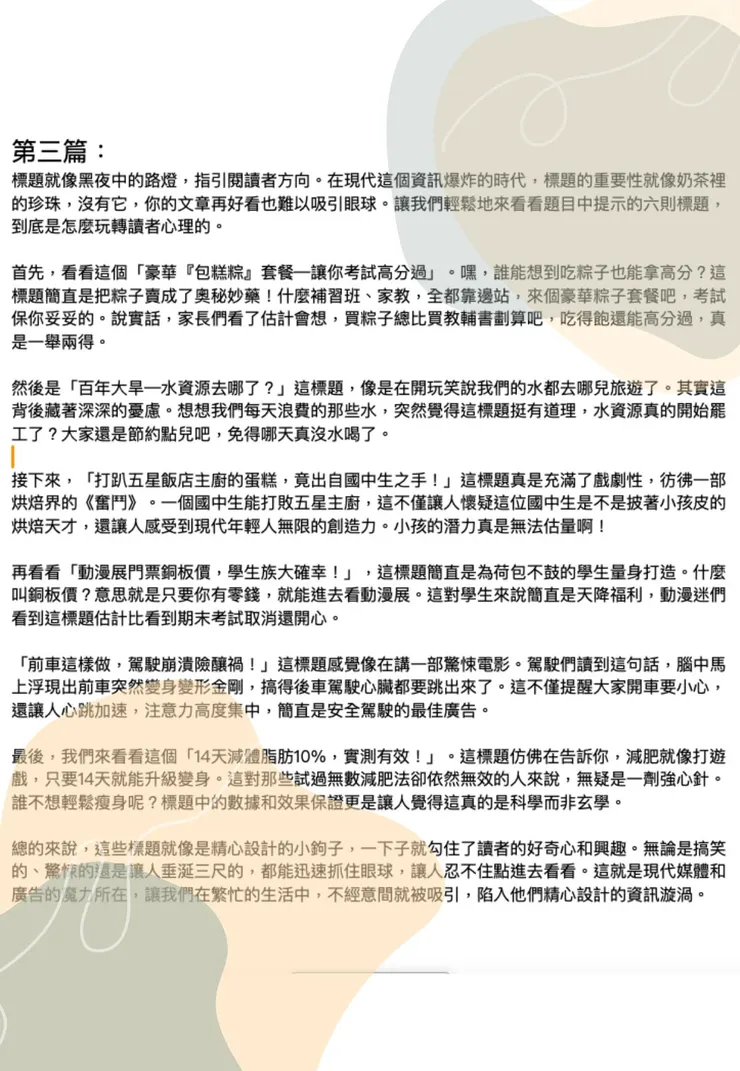 vocus｜新世代的創作平台