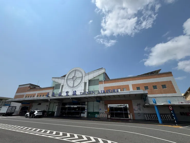 臺南航空站