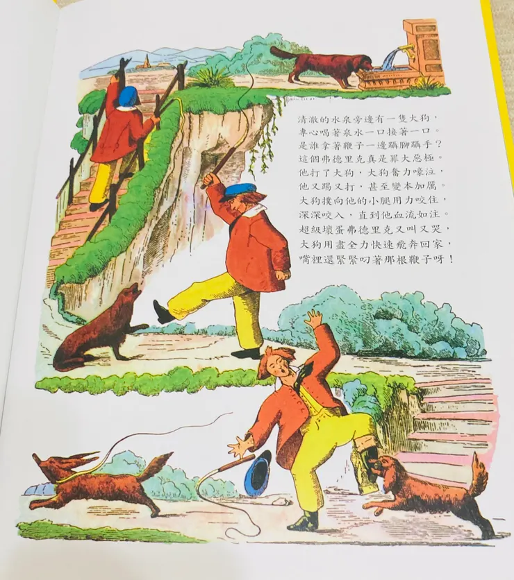 畫面呈現多了舞台背景