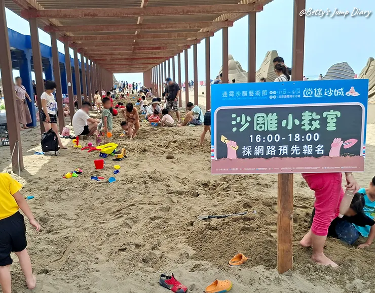 ▲2025苗栗「通霄沙雕藝術節」逍遙沙城/圖片來源：Betty's Jump Diary