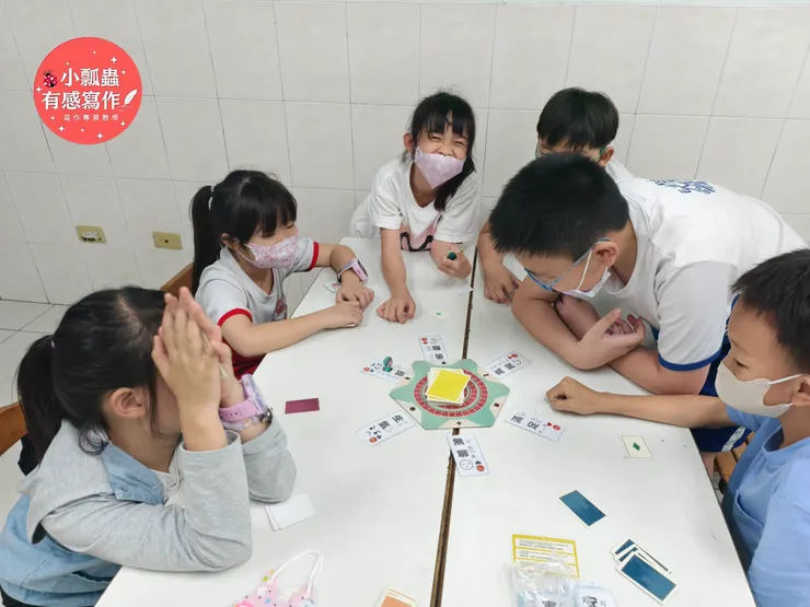 遊玩時的歡樂