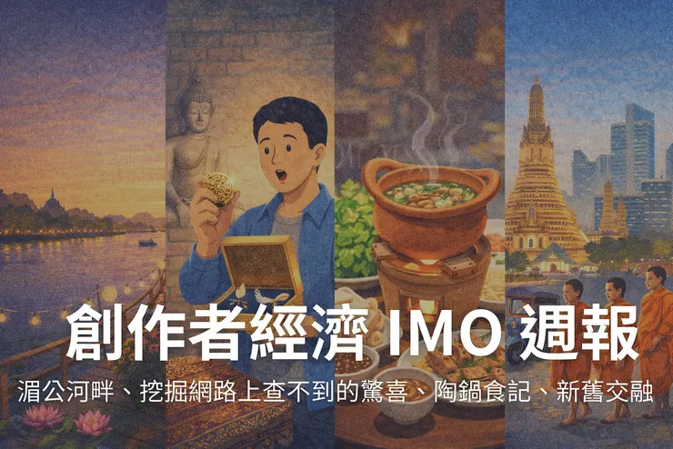 vocus|新世代的創作平台