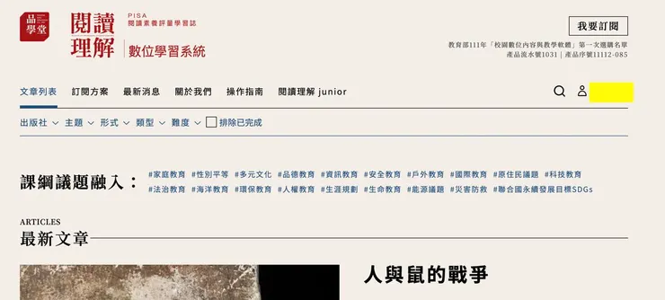 有限名額..別問我花了多少…真的是學校很用心❤️❤️