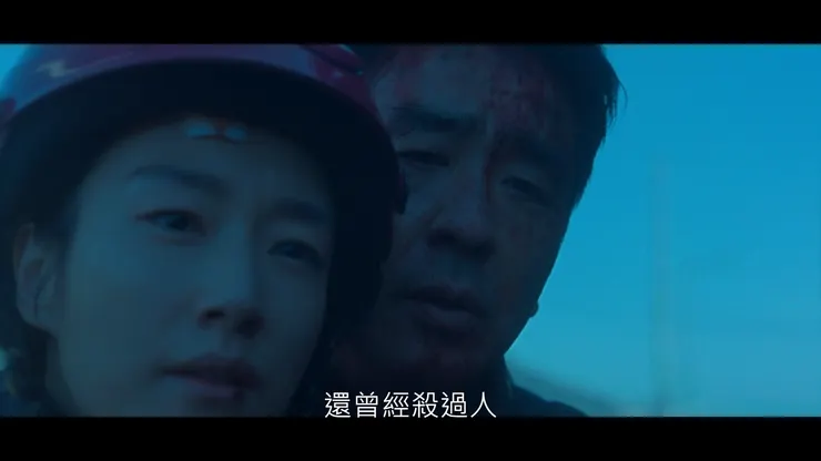 洙源坦白他有前科

