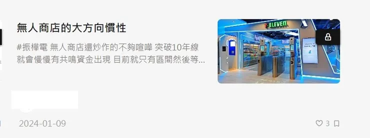 vocus｜新世代的創作平台