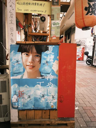 翠SUI GIN & SODA🍋