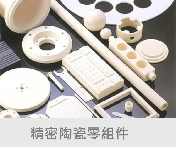 圖片來源：意德士科技官網