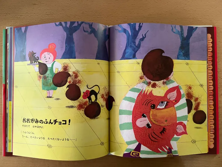 「萬聖節快樂🎃狼人先生,我來給你這糖果,剛做好熱呼呼的狼大便巧克力」噁~~~