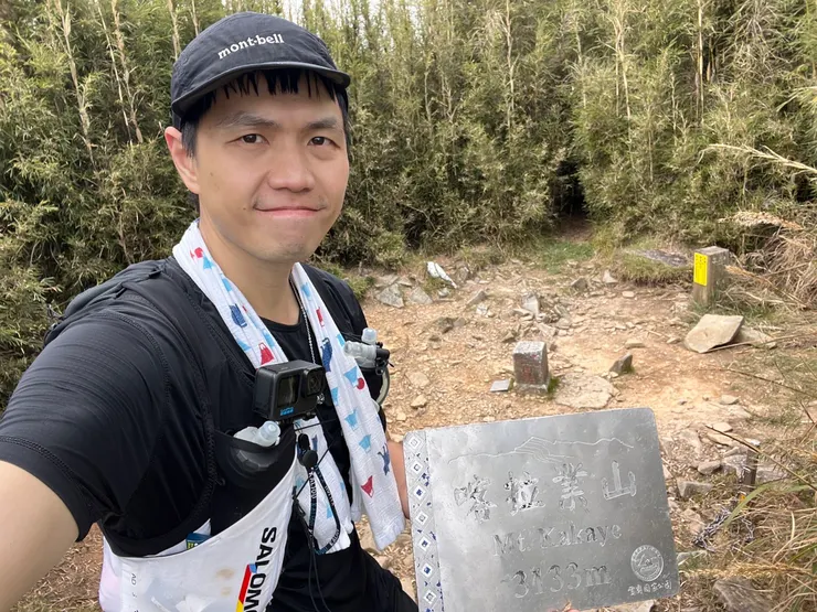 喀拉業山