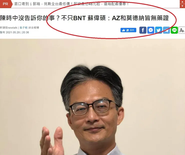 vocus｜新世代的創作平台