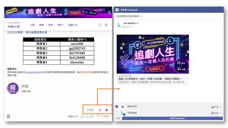vocus｜新世代的創作平台