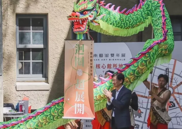 臺南市美術館（簡稱南美館）於3月17日舉辦2026「藝術放射」美術節（3/25）慶祝活動及第一屆臺南藝術雙年展發布記者會。（臺南市美術館提供）