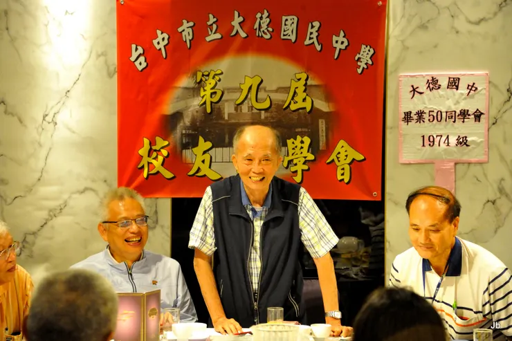 三年八班班導賴老師發表簡短感言