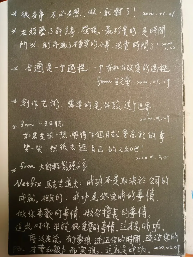 vocus|新世代的創作平台